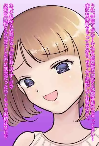 【フルボイスCG集】貢ぎ奴○への堕とし方♪ ～マゾを惨めな女性専用ATMに調教する～【全編バイノーラル】