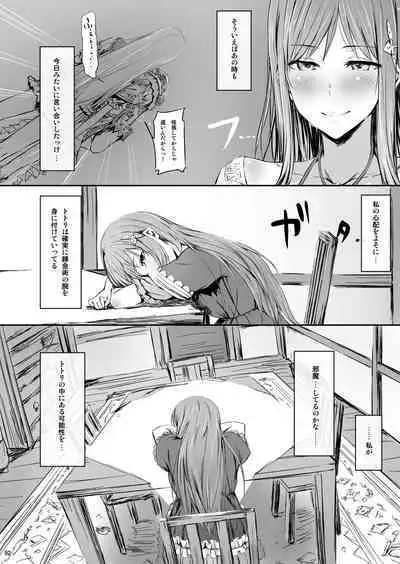 Cior Yorozu Soushuuhen