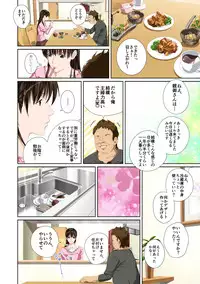 [SS-BRAIN] Koibito ja...nai. Seto Karen Hen