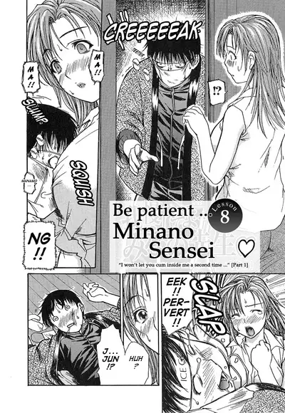 Tonari no Minano Sensei ⎮ My Neighboring Teacher Minano