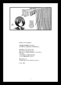 [valssu (Charu)] Roshutsu Shoujo Yuugi Ran Ge [English] [Munyu] [Digital]