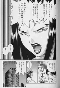 [Motchie] Pretty Misa Vol. 1