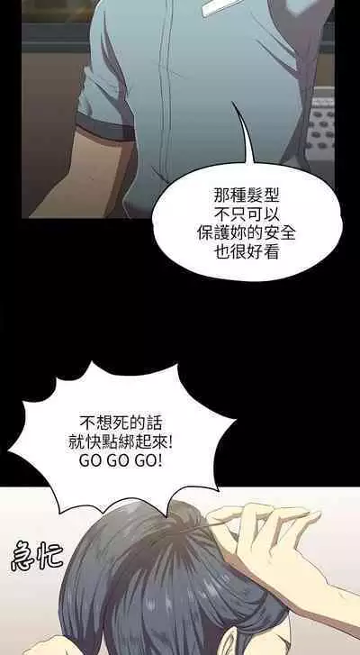 [J&B&活火山]KTV情人 EP.1(正體中文)高畫質版本