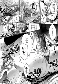 [Itaba Hiroshi] Oetsu x Kakokyuu