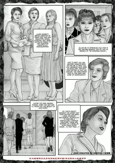 Yixing Nulang | Alien Girl