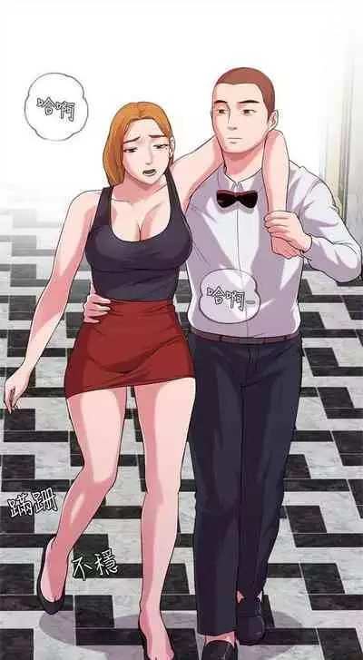 [週三] [Hodat & 高孫志] 老師 1-79 官方中文（連載中）