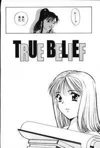 [Arao Masaki] Ijimete ♥ Honey Pie