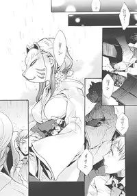 [Edoya Pochi] Jun-ai Chronicle