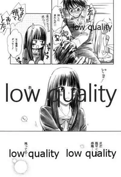 (C81) [Yamaguchirou (Yamaguchi Shinji)] JOIN (Kimi ni Todoke)