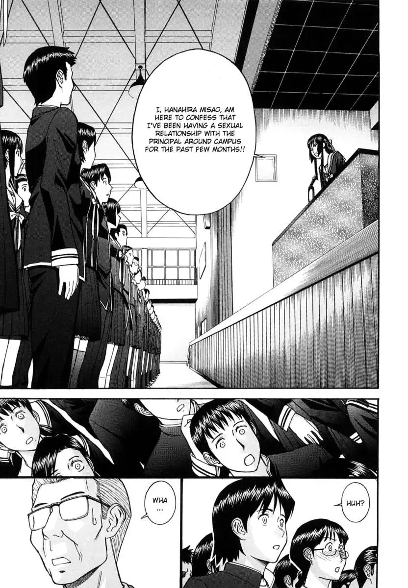 Itazura Senyou Hanabira Seito Kaichou
