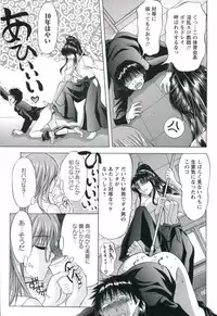 [Asakura Mitsuru] Hamedere