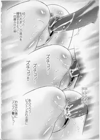 [Kei Amagi] Iincho Blog