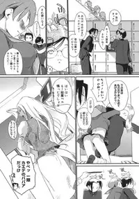 [Ash Yokoshima] 3 Angels Short