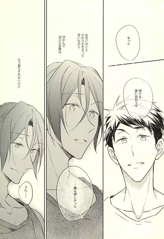 果実は1日にして成らず