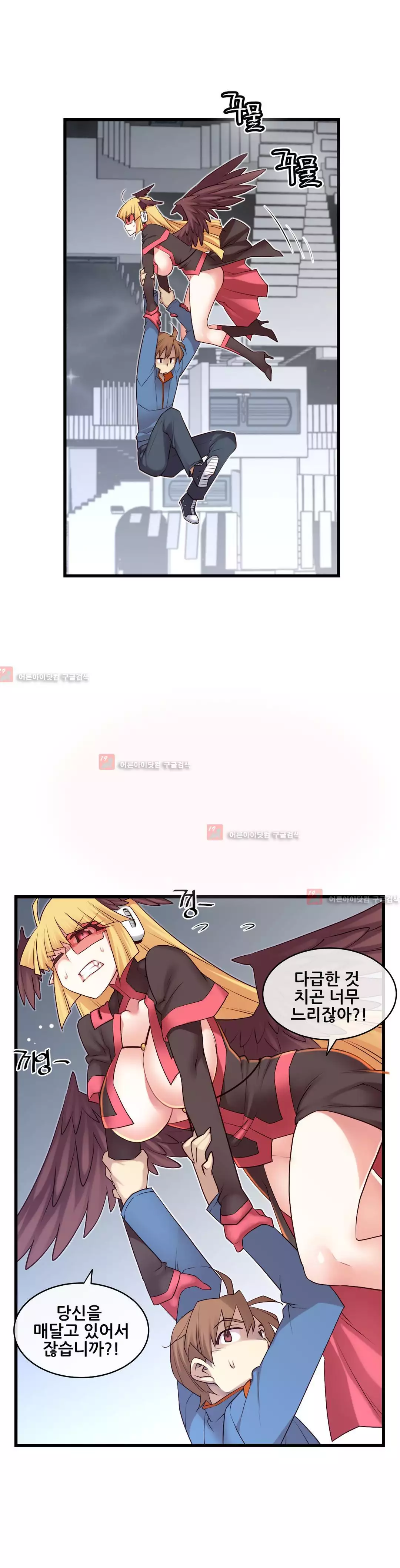 Master in My Dreams Ch.90-117