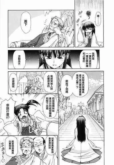 Kafun Shoujo 2! - THE POLLINIC GIRLS COUNTER ATTACK!!