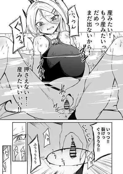 Hitori de umeru mon!