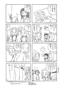 [Kamukamuminikiina (Umi no Sakana)] SUGAR STAR (Ojamajo Doremi)