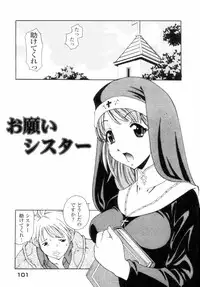 [Tsujimori Kuniwo] Sweet Hearts
