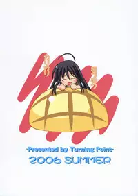 (SC32) [Turning Point (Uehiro)] Shana no Asa no Tanren (Shakugan no Shana)