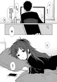 (C91) [fuka fuka (Sekiya Asami)] Good Morning Chiba (Qualidea Code) [Chinese] [兔司姬汉化组]