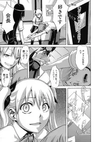 [ShindoL] Sarashi Ai