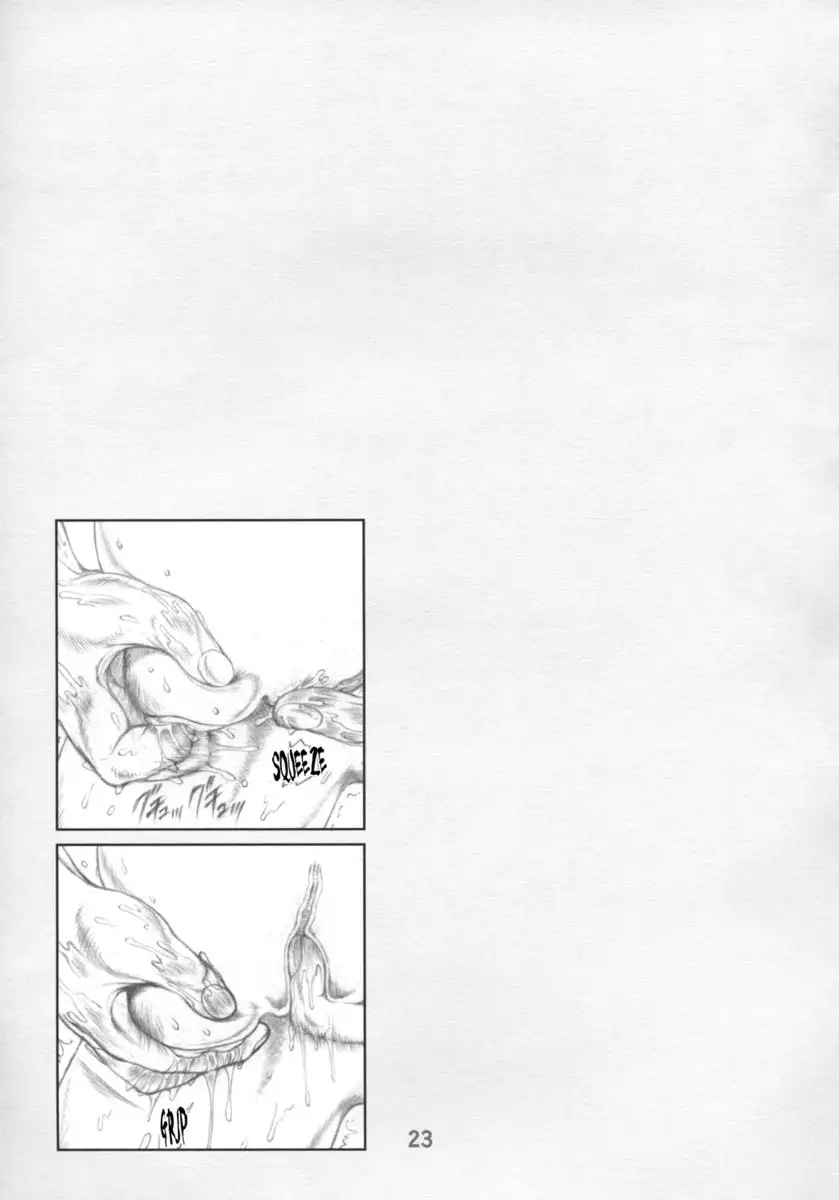 More! Play With Rikku-san!!