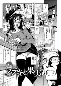 [gemu555] Yu~waku Everyday [Digital]