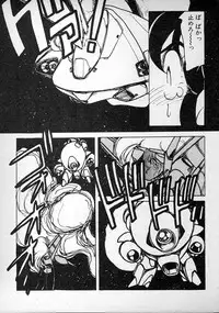 [minami yuuko] meshimase bisyoujo