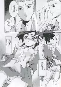 (C69) [K2 Tomo no Kai (Mizuki)] Otsutome (Mai-Otome)