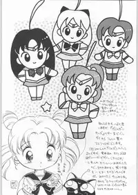 (C45) [Uroboros (Various)] Paraselene (Bishoujo Senshi Sailor Moon)