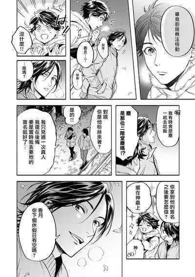 Grapefruit Moon | 葡萄柚之月