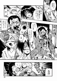 [kankiten] Jyugyaku syoujotai