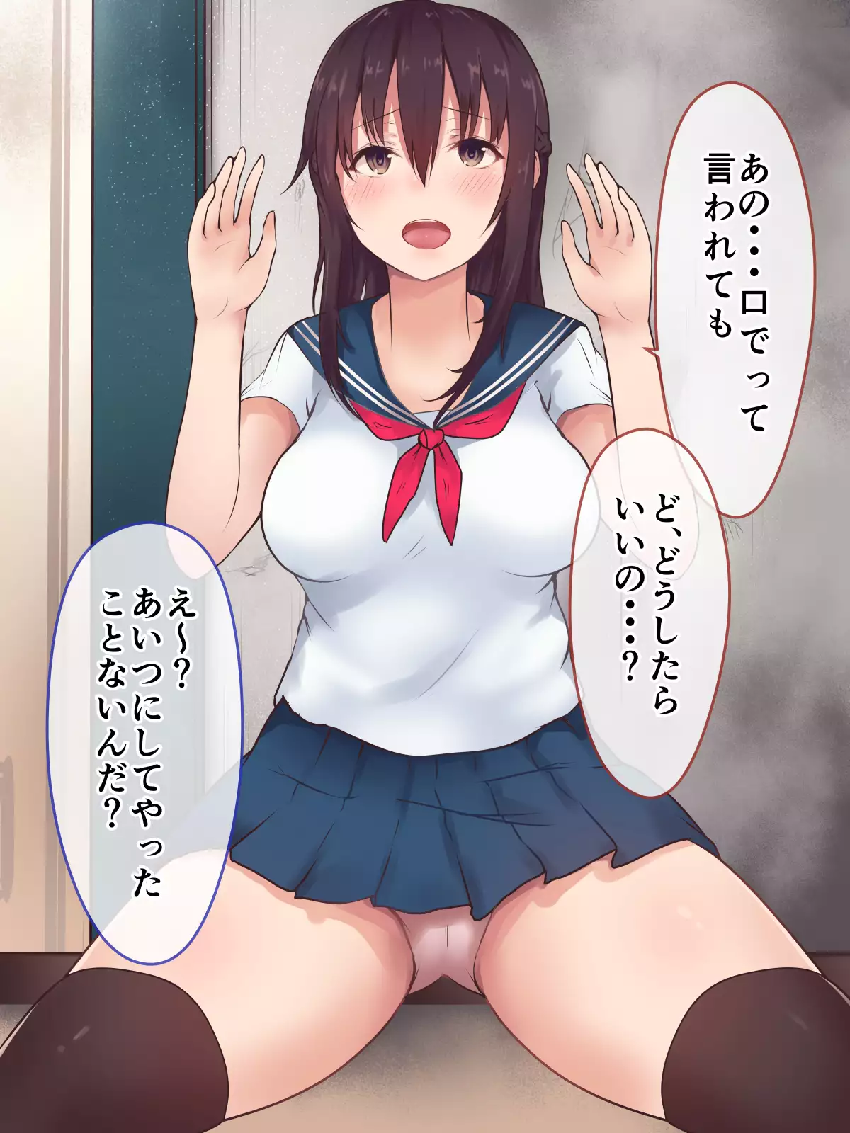 Kanojo ga shinyuu ni netorareteta ken