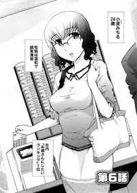 [Ohmi Takeshi] Lo~Magi ~Waga Yuku Hanumeri no Taikai~