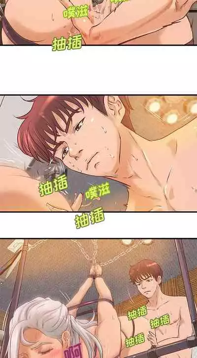 成人俱樂部 1-24