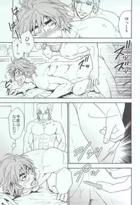 [BOOBY TRAP (YANAGI)] RELAX TIME (Toriko)