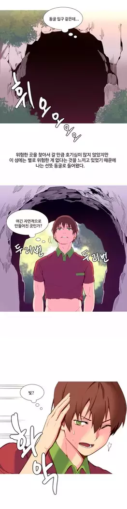 A World that I Rule Ch.1-27