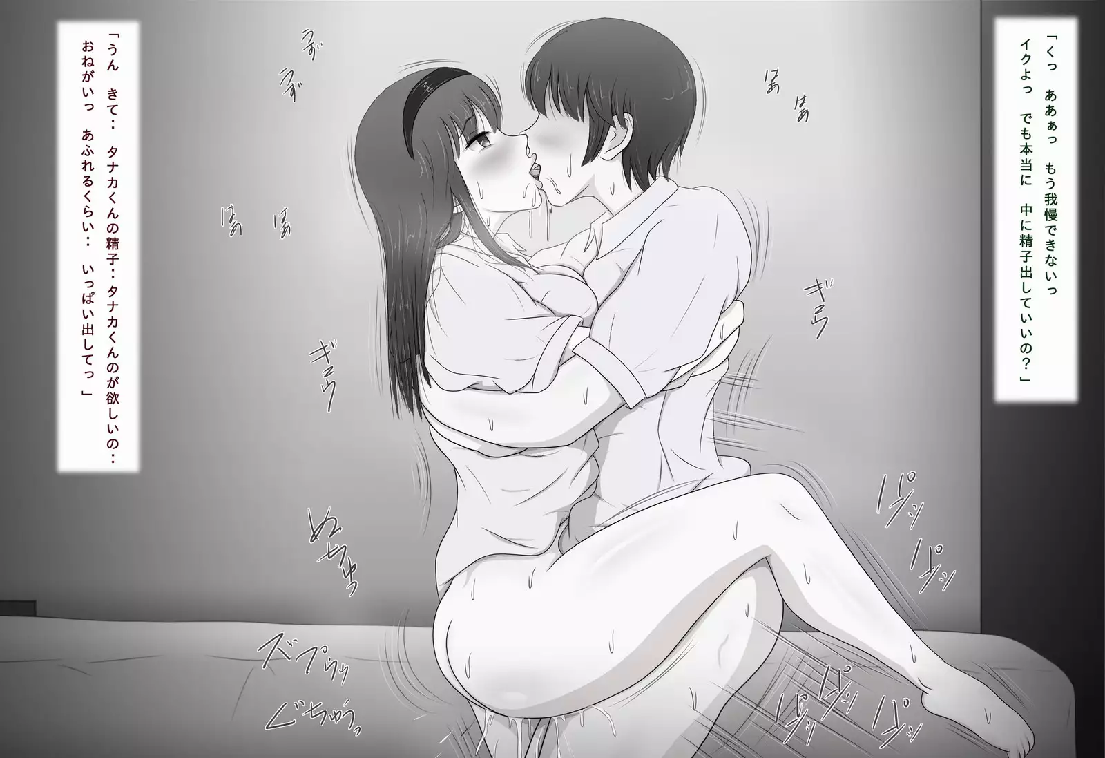 Honki de Suki ni Nareta no ni...