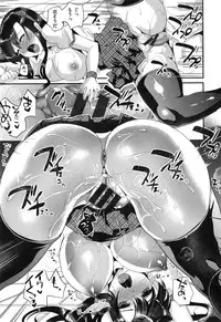 [Shimaji] Ijimecha rame ❤