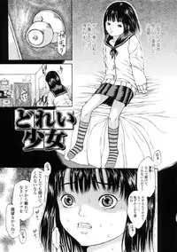 [Katagiri Hinoka] L-MATRIX