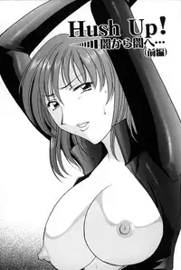 [Hoshino Ryuichi] Kannou Jikken