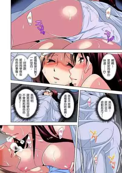 [Okuni Yoshinobu] Zetsumetsu Kigu Danshi ~ Boku no Kokan ga Nerawareru Wake | 瀕臨絕種的男子～所有人都在覬覦我的小弟弟 Ch.1-27 [Chinese]