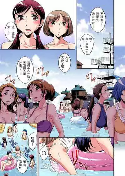 Zetsumetsu Kigu Danshi ~ Boku no Kokan ga Nerawareru Wake | 瀕臨絕種的男子～所有人都在覬覦我的小弟弟 Ch.1-27