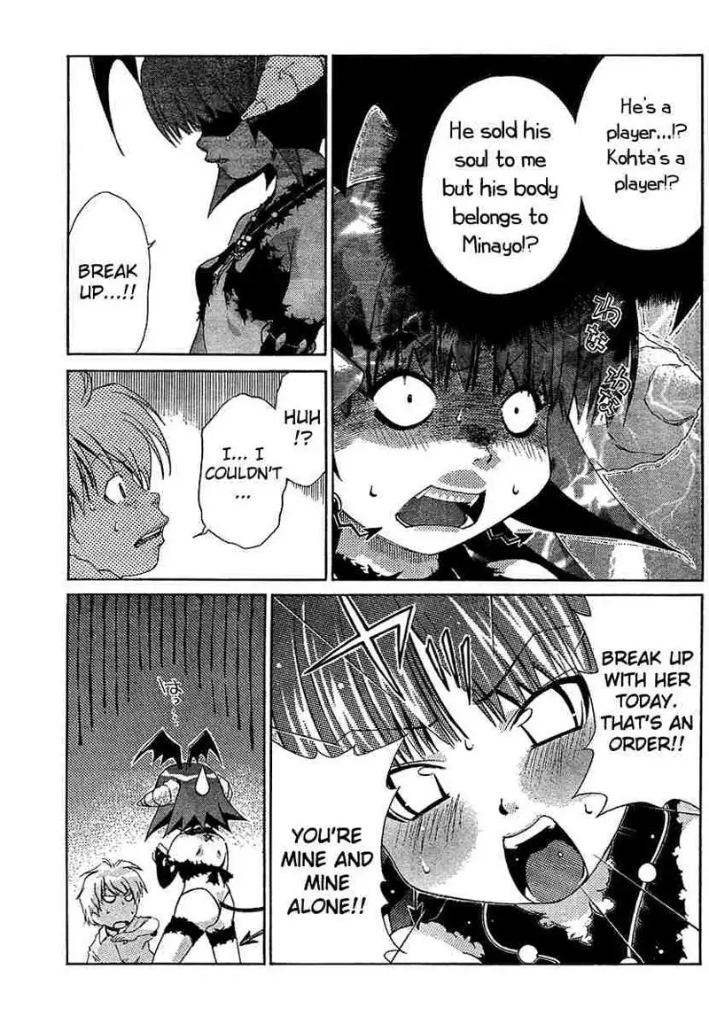 My Balls Vol2 - Chapter 15