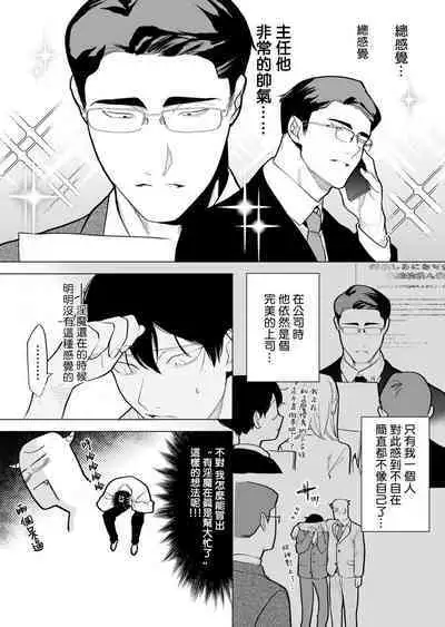 [Pokerou] Gochisou-sama ga Kikoenai! | 你还没说多谢款待! 01-06 + 番外 + 07-09 [Chinese] [冒险者公会] [Decensored] [Digital]