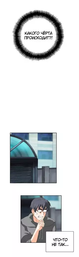 Секс-клуб Гл.0-24