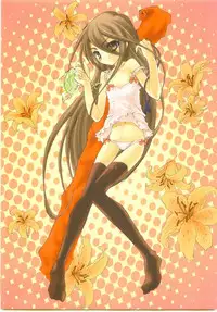 (Puniket 11) [Studio ArtRoom (Kotobuki Utage, Rakurincho)] AR7 Shakugan no Shana 3 Tsuujouhan (Shakugan no Shana)