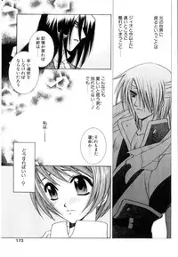 [Yuuki Mitsuru] WORLDS