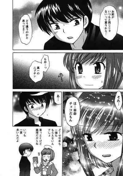 Colorful Commune Vol. 2